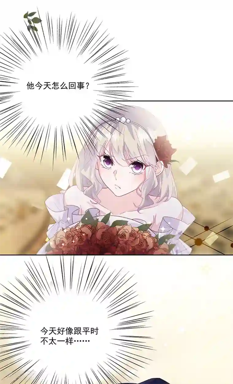 惹上首席总裁第2季203话