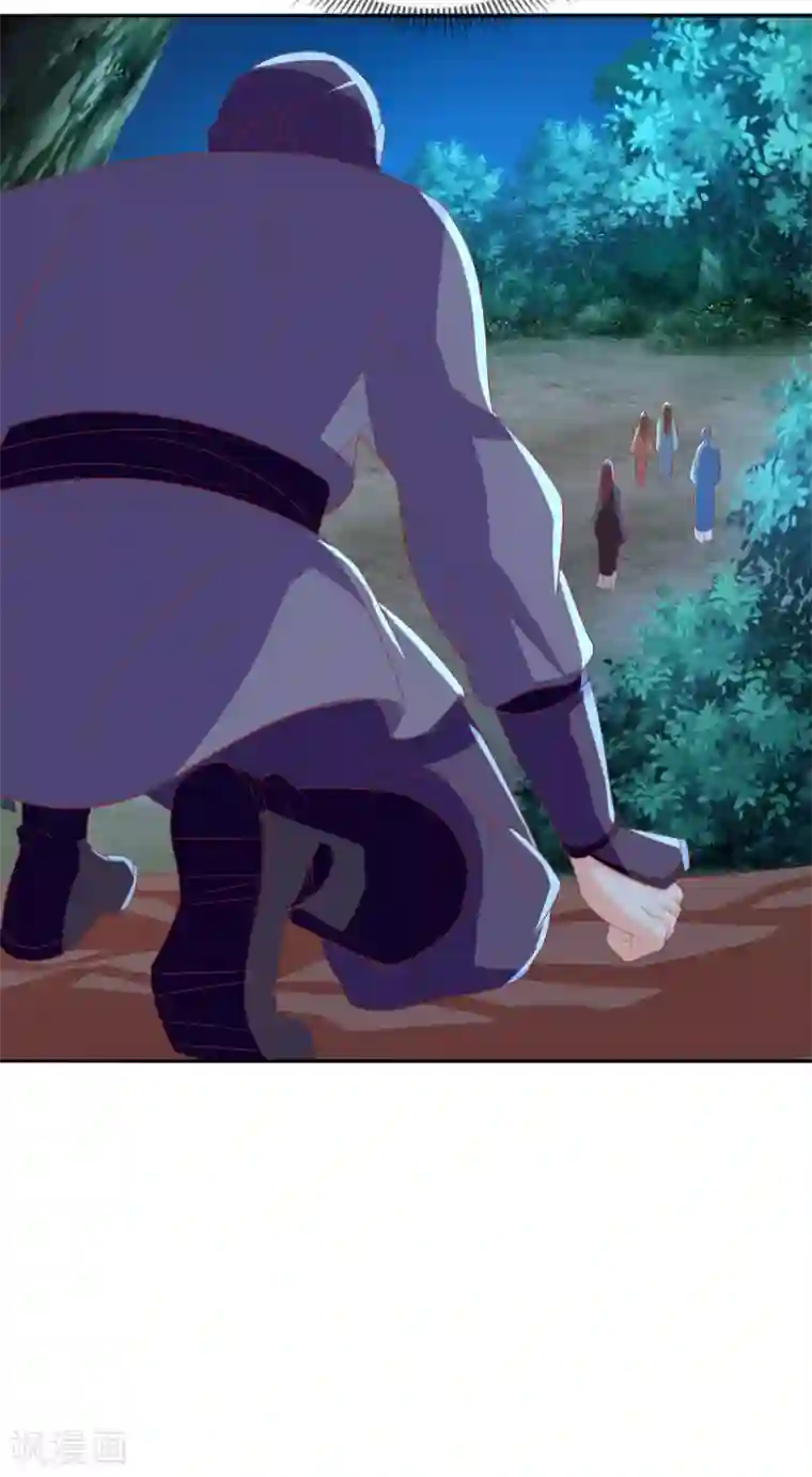 倾城狂妃第167话