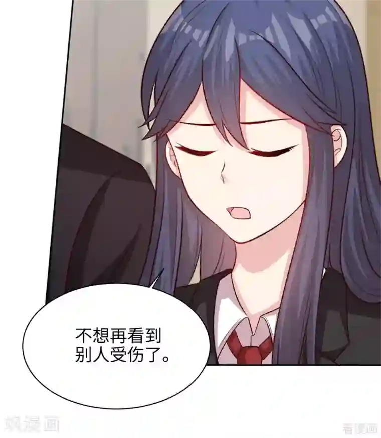 男神萌宝一锅端第198话 逼凌红玉现身