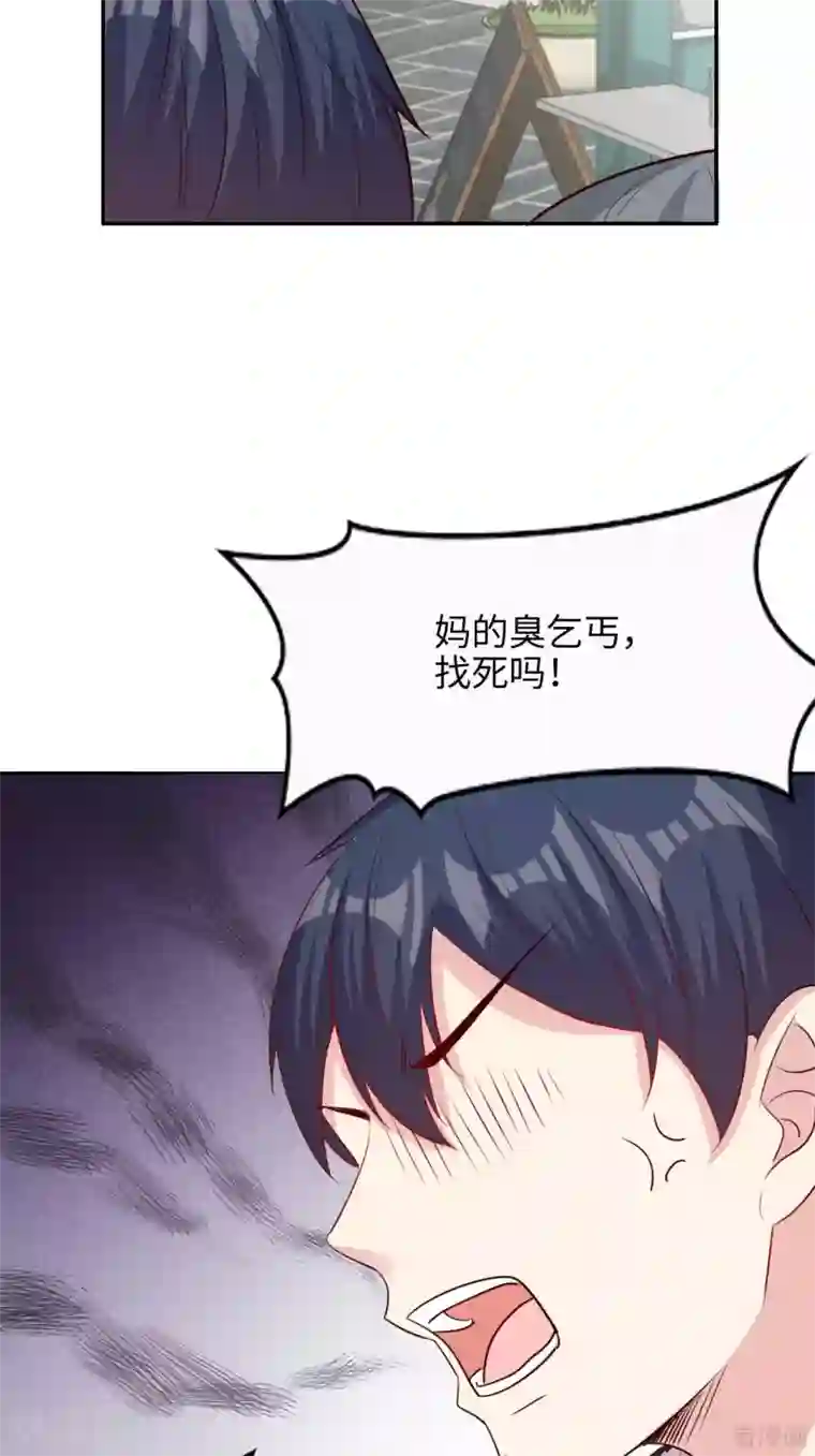 男神萌宝一锅端第198话 逼凌红玉现身