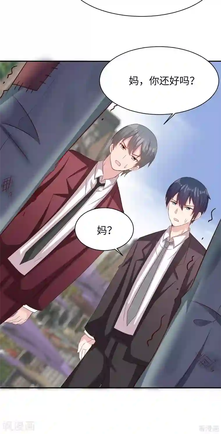 男神萌宝一锅端第198话 逼凌红玉现身