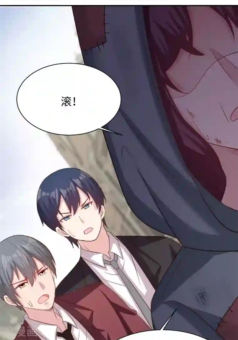 男神萌宝一锅端第198话 逼凌红玉现身