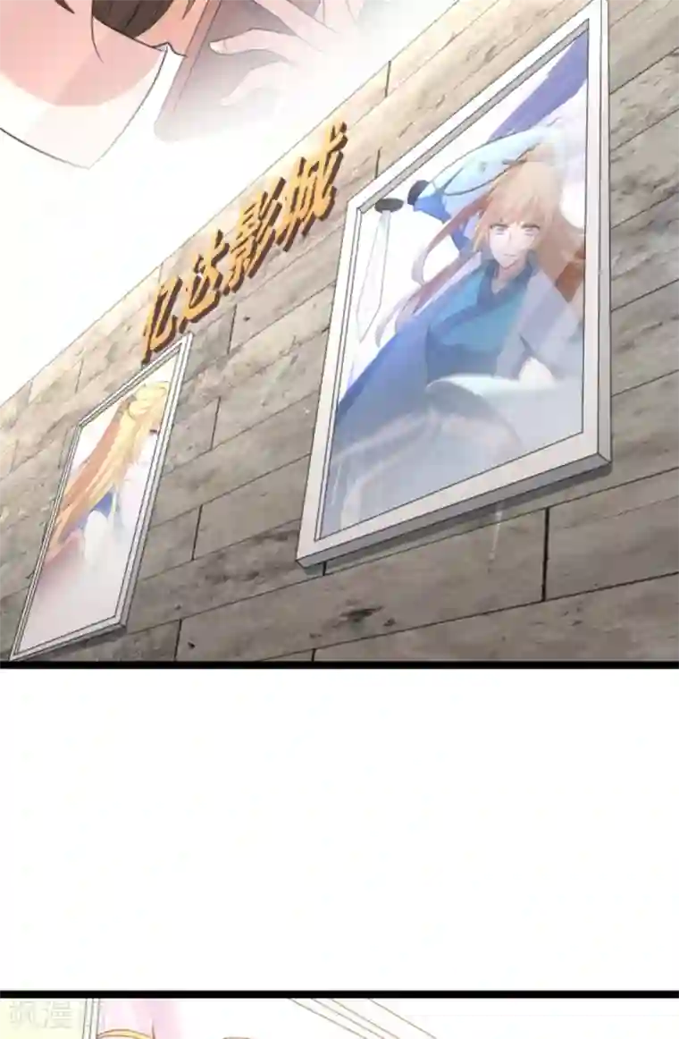 影后老婆不许逃第133话 一家子