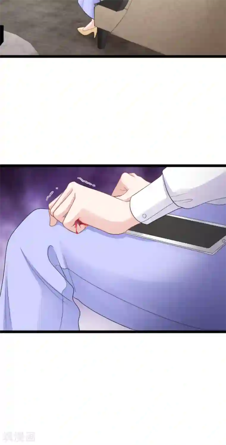 影后老婆不许逃第134话 她是我的特别