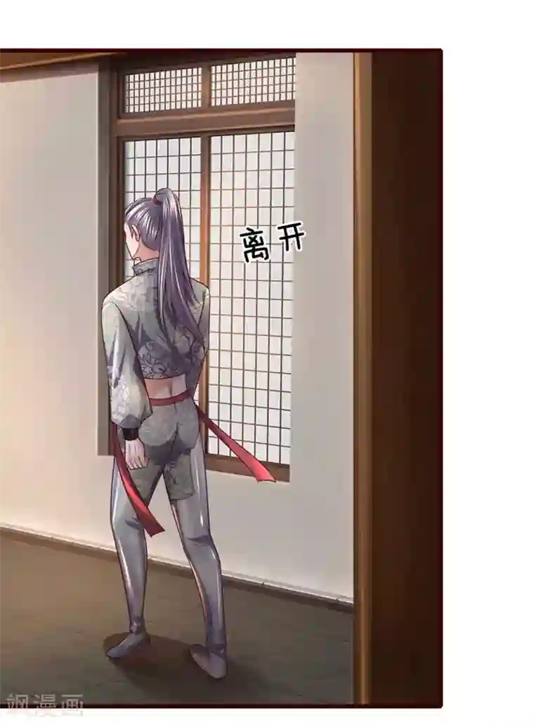 修罗剑尊第146话 别撒狗粮，一起喝酒