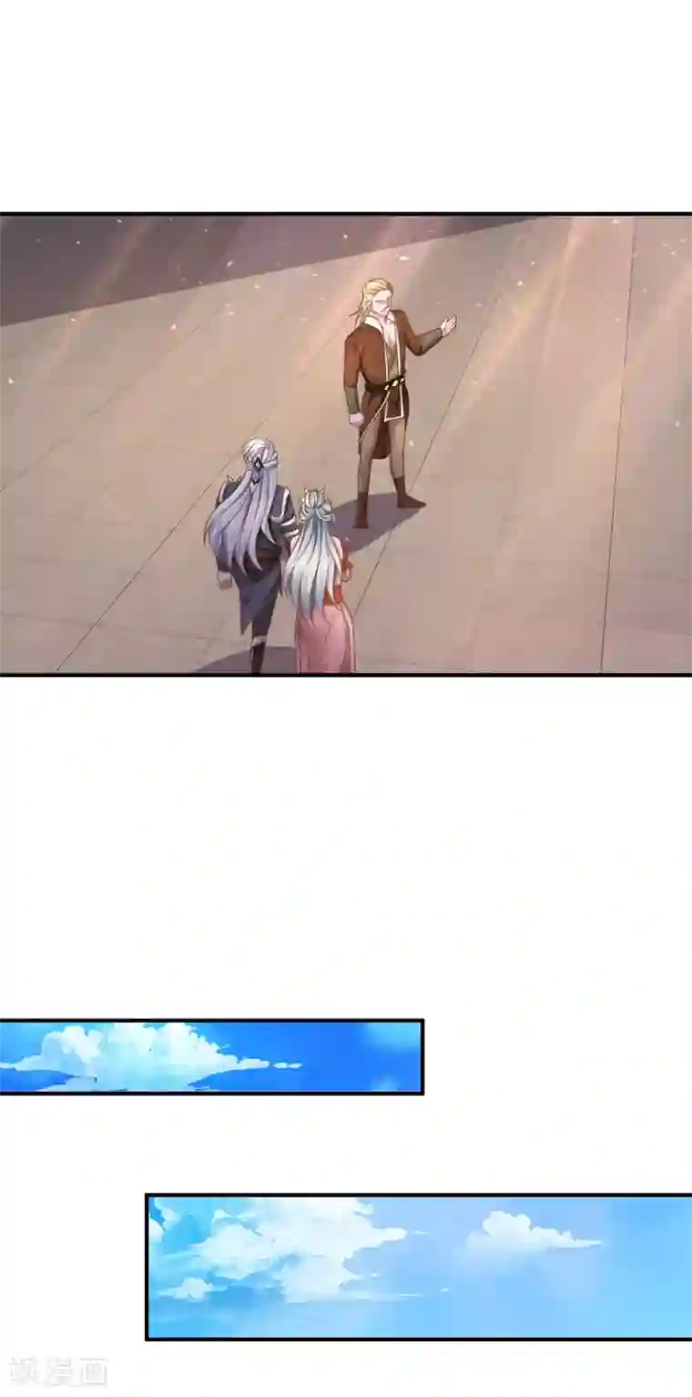 修罗剑尊第146话 别撒狗粮，一起喝酒