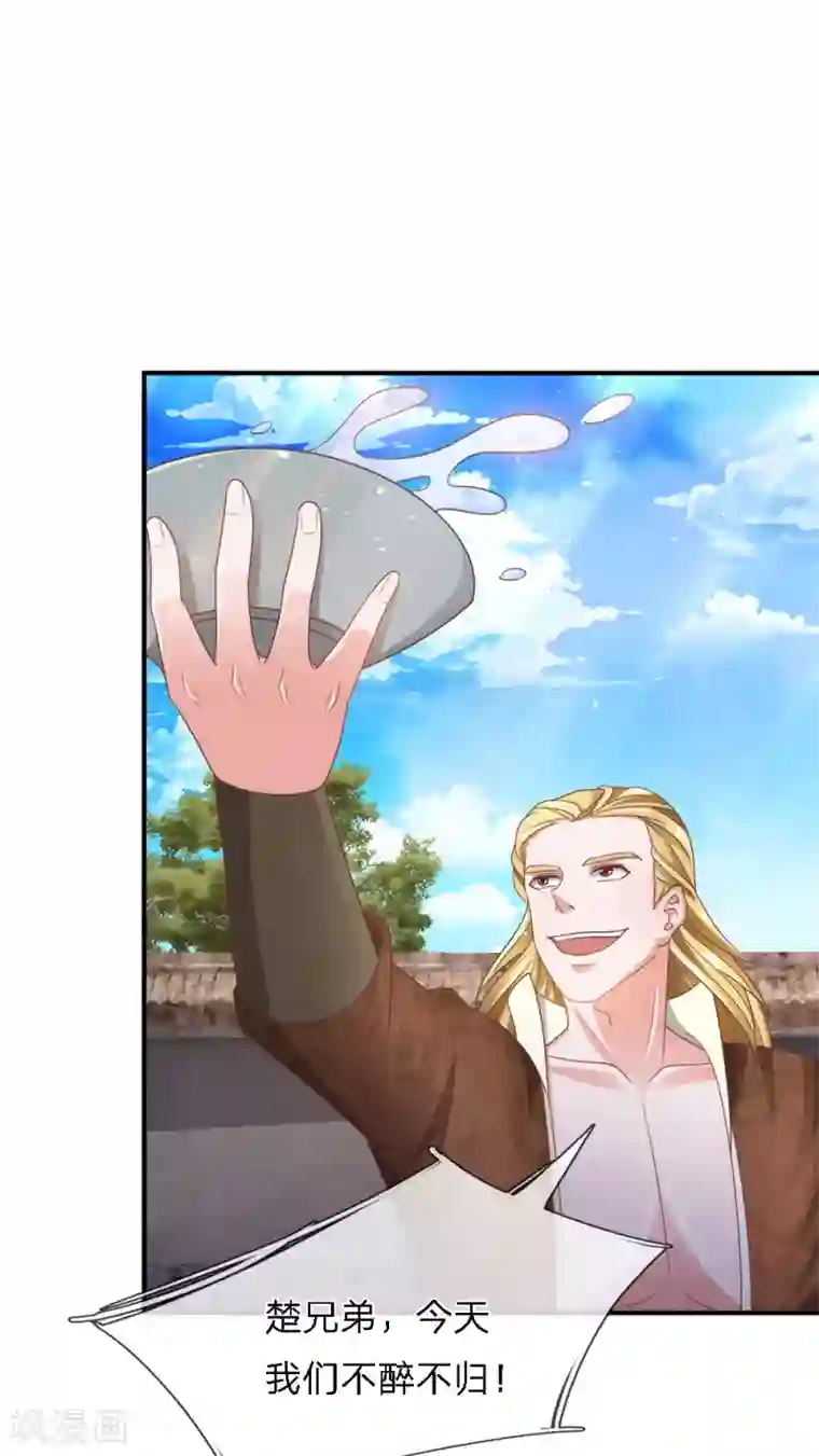 修罗剑尊第146话 别撒狗粮，一起喝酒