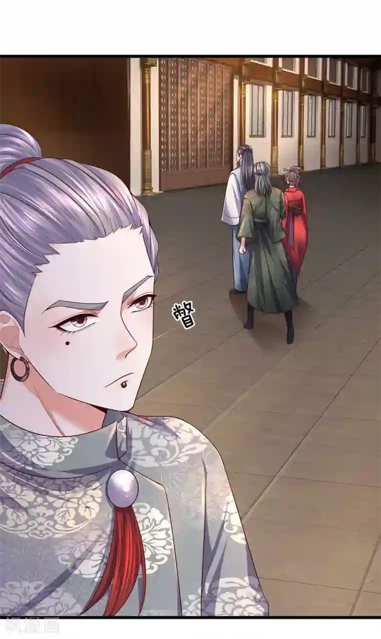 修罗剑尊第146话 别撒狗粮，一起喝酒