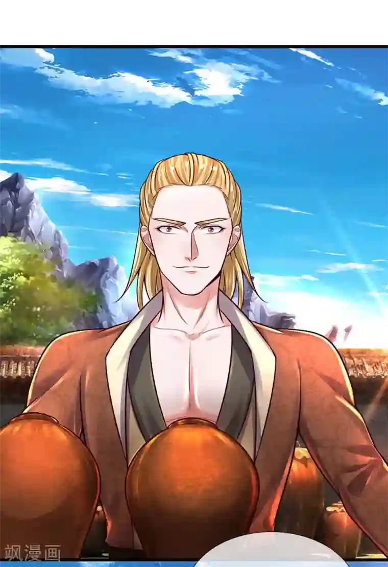 修罗剑尊第147话 提神醒脑，强身健体