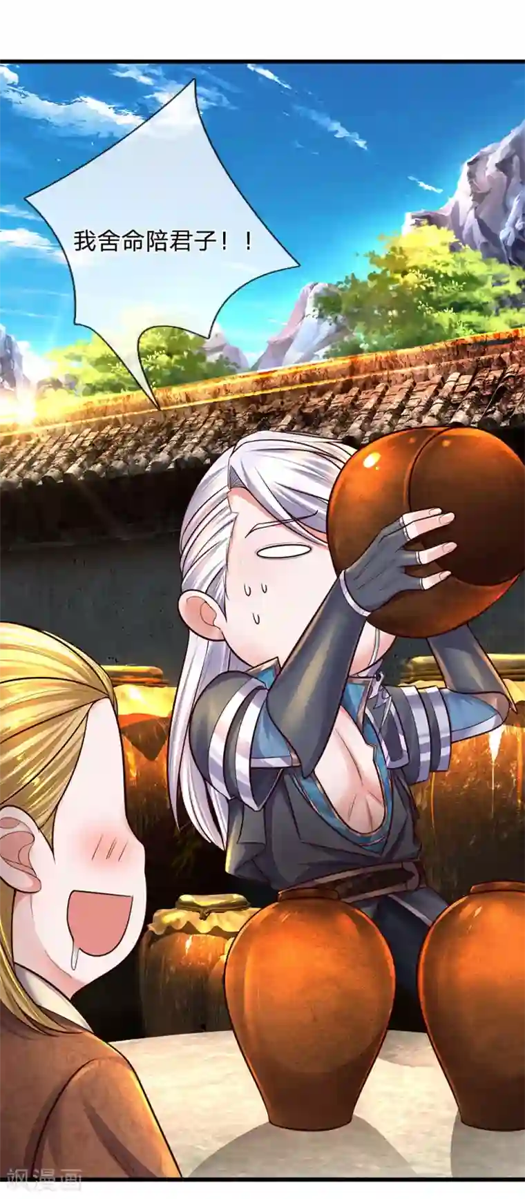 修罗剑尊第147话 提神醒脑，强身健体