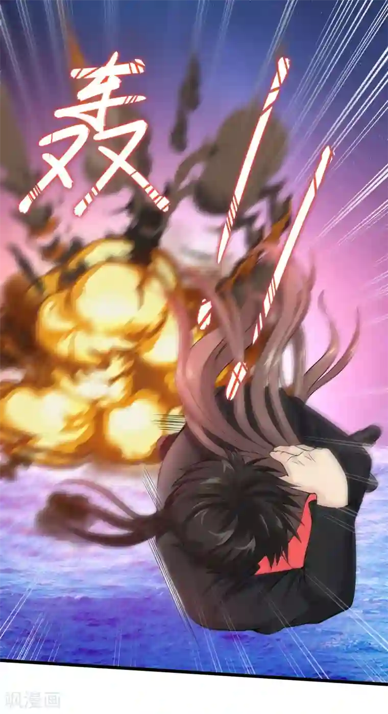 绝品医圣第125话 干柴，烈火