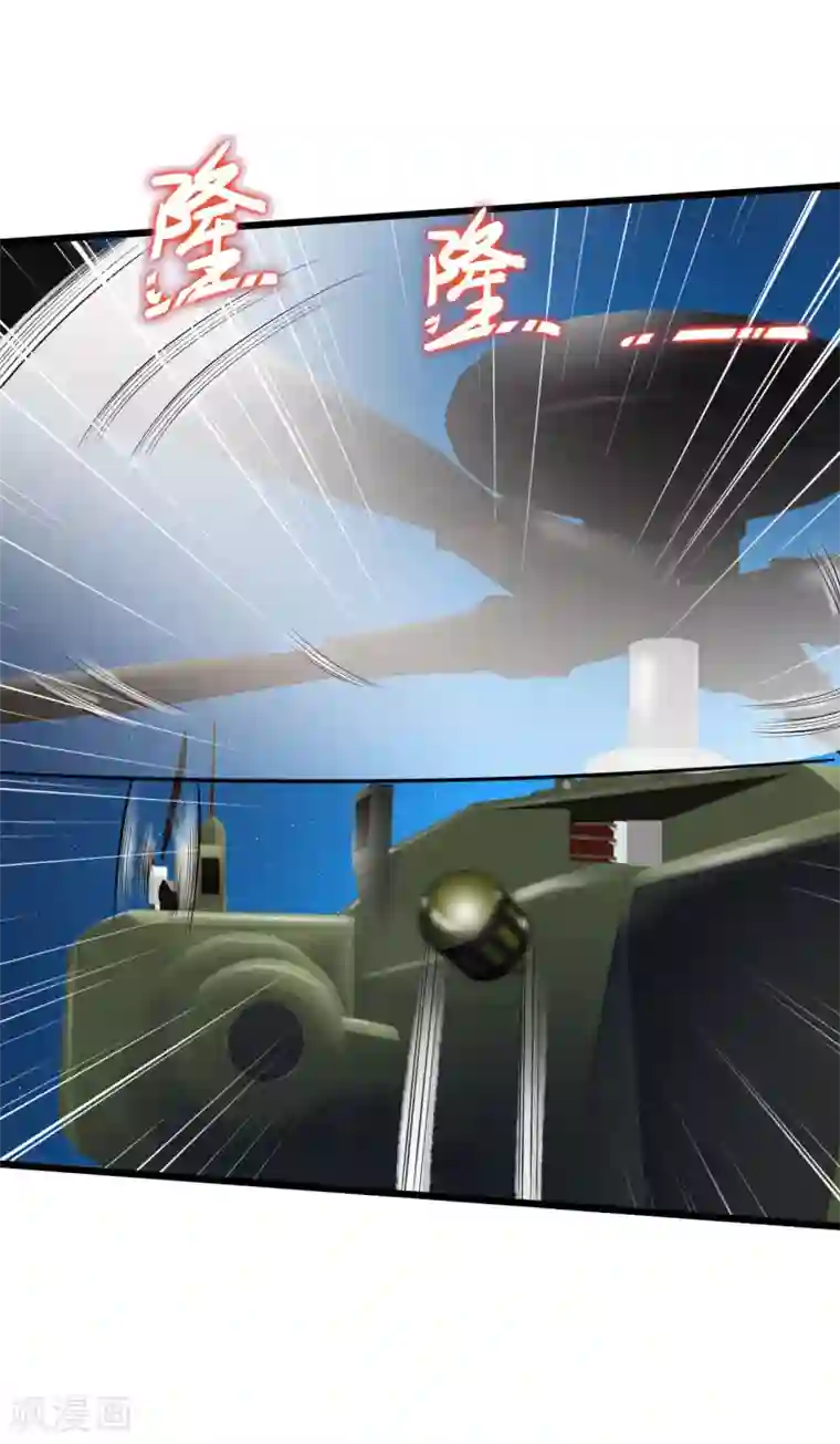 绝品医圣第125话 干柴，烈火