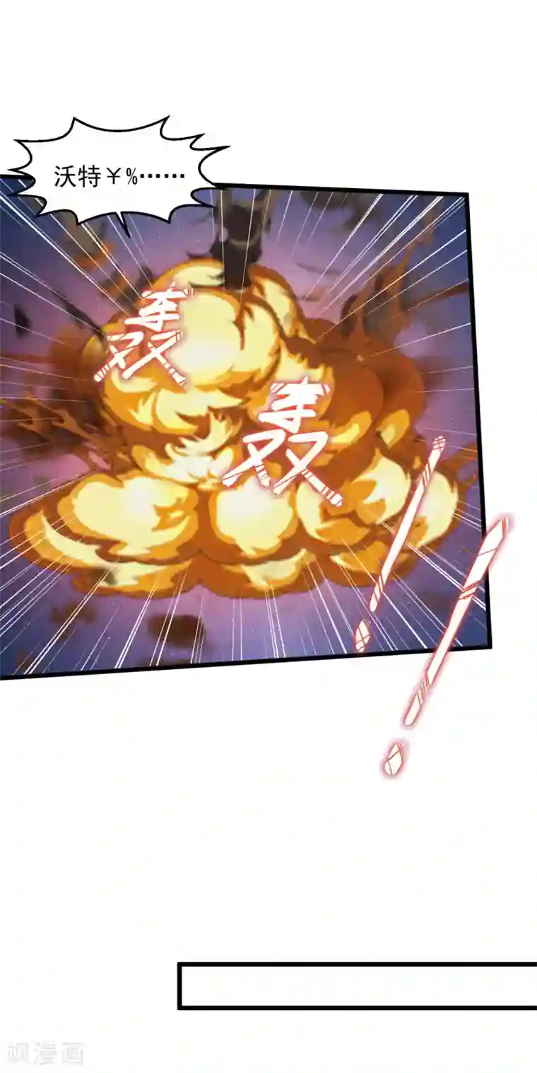 绝品医圣第125话 干柴，烈火