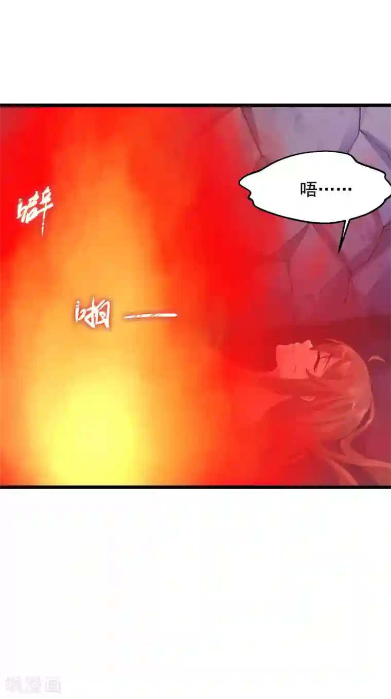 绝品医圣第125话 干柴，烈火