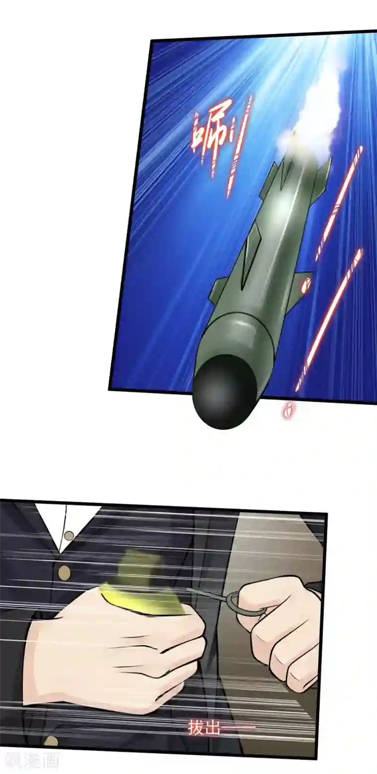 绝品医圣第125话 干柴，烈火