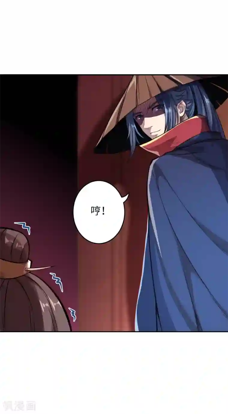 逆天邪神（条漫版）第223话 一拳之威