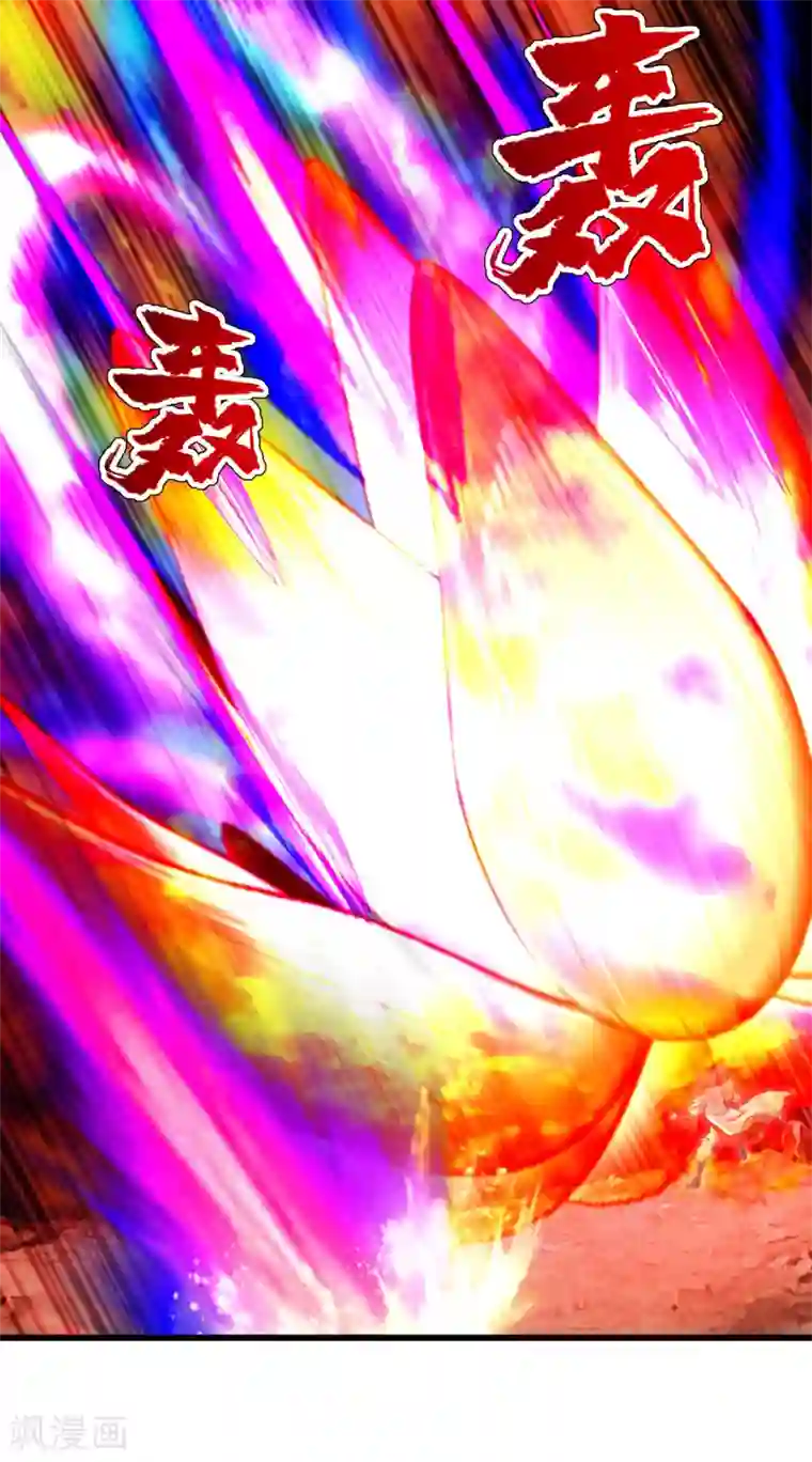 盖世帝尊第118话 赤火灵鸟带我飞！