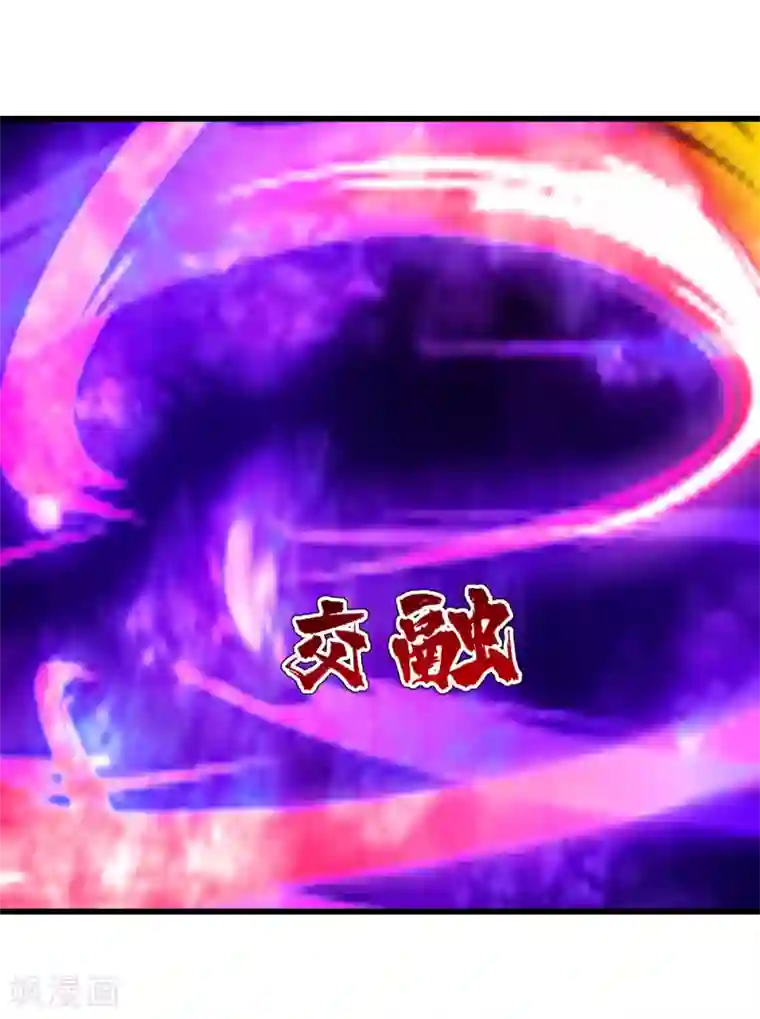 盖世帝尊第118话 赤火灵鸟带我飞！