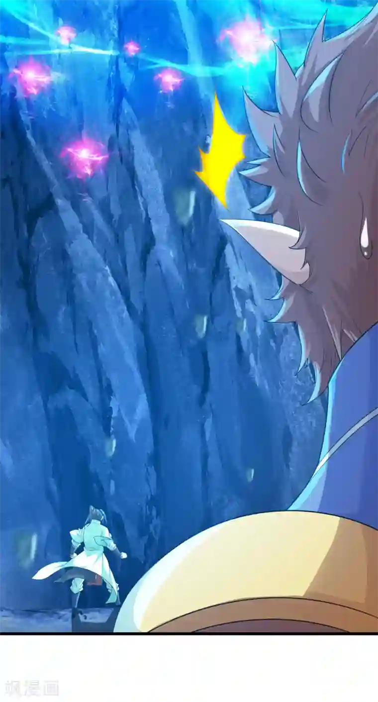 盖世帝尊第118话 赤火灵鸟带我飞！