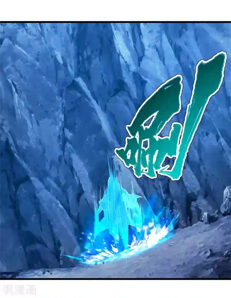 盖世帝尊第118话 赤火灵鸟带我飞！