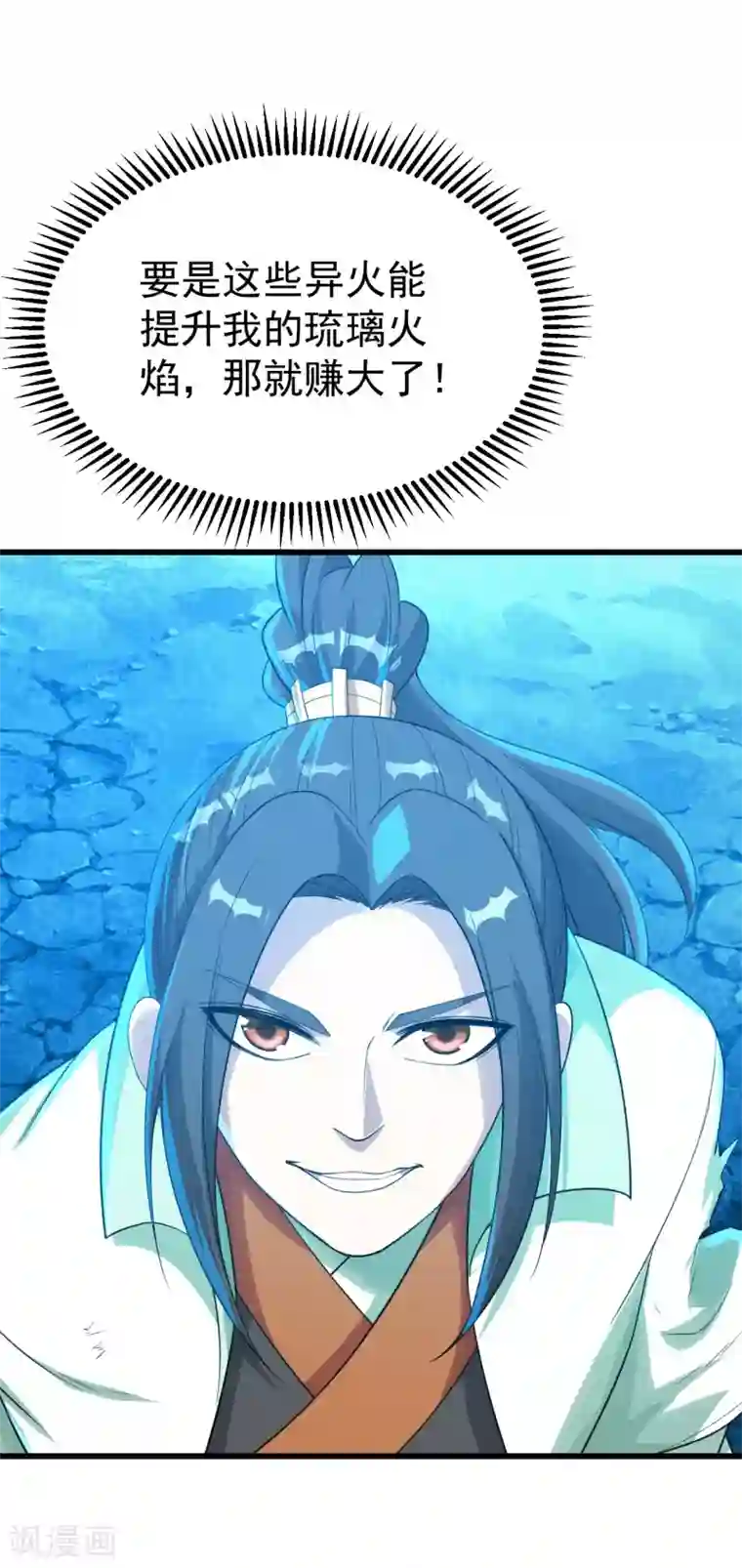 盖世帝尊第118话 赤火灵鸟带我飞！