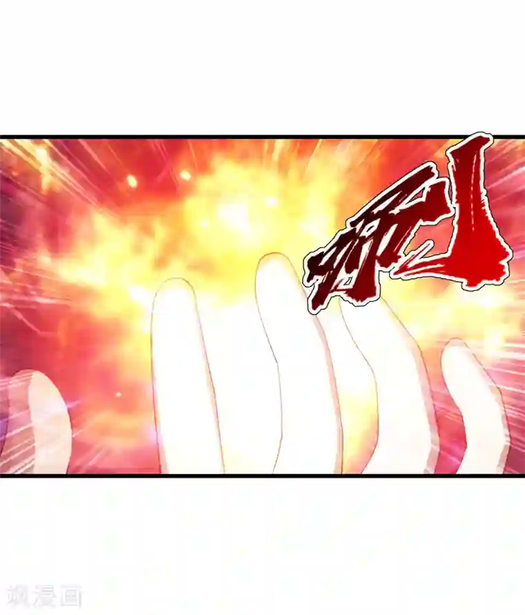 盖世帝尊第118话 赤火灵鸟带我飞！