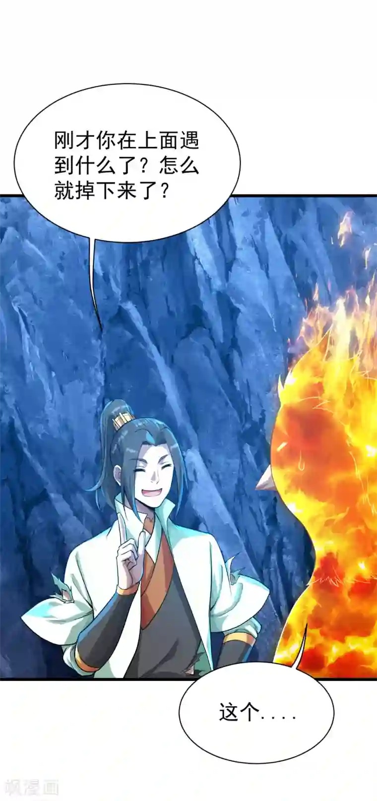 盖世帝尊第119话 小鹌鹑的烦恼！