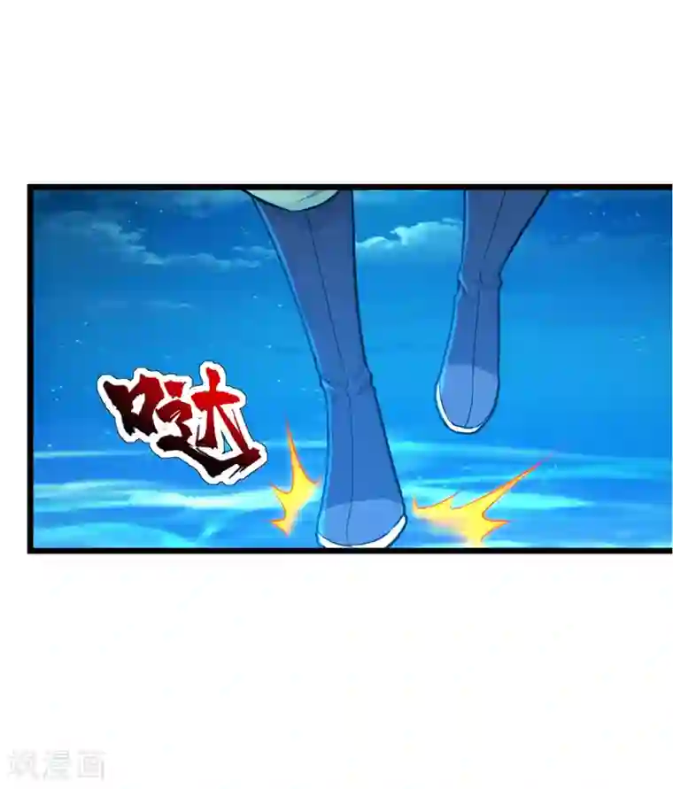 盖世帝尊第119话 小鹌鹑的烦恼！