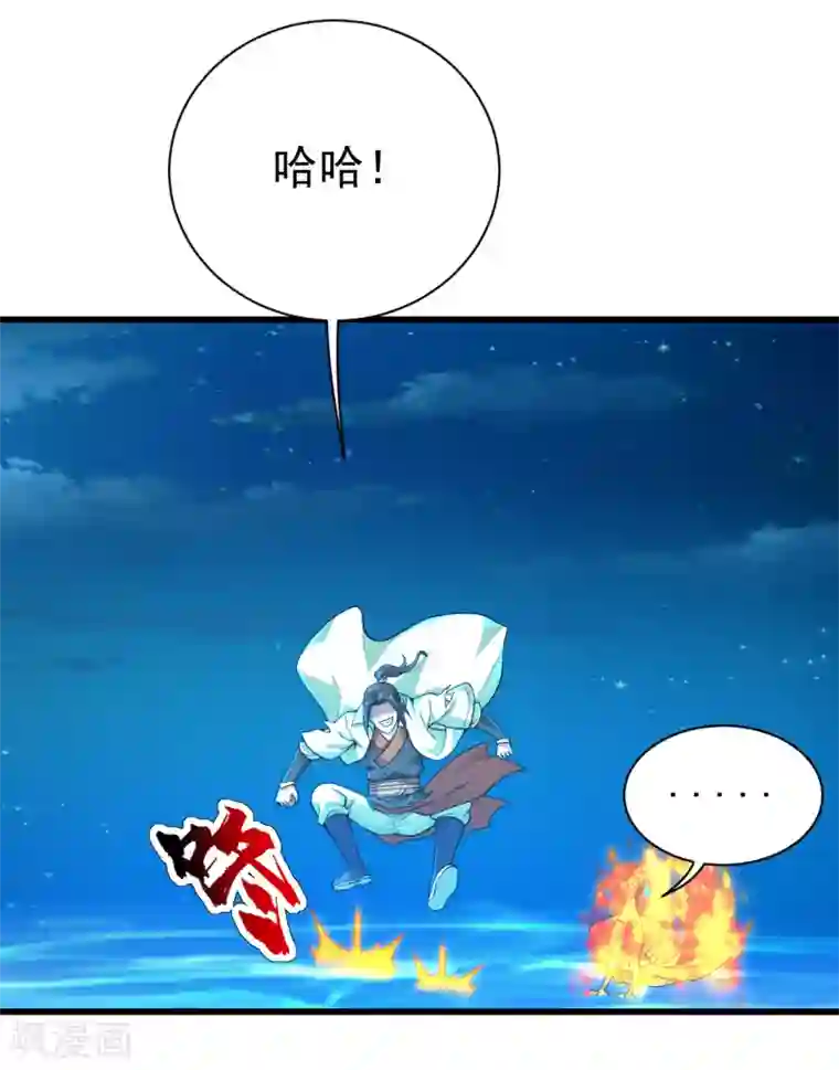 盖世帝尊第119话 小鹌鹑的烦恼！