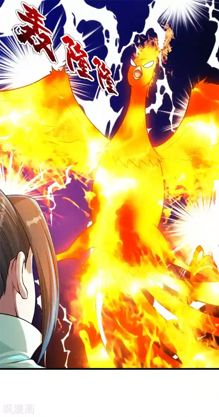 盖世帝尊第119话 小鹌鹑的烦恼！