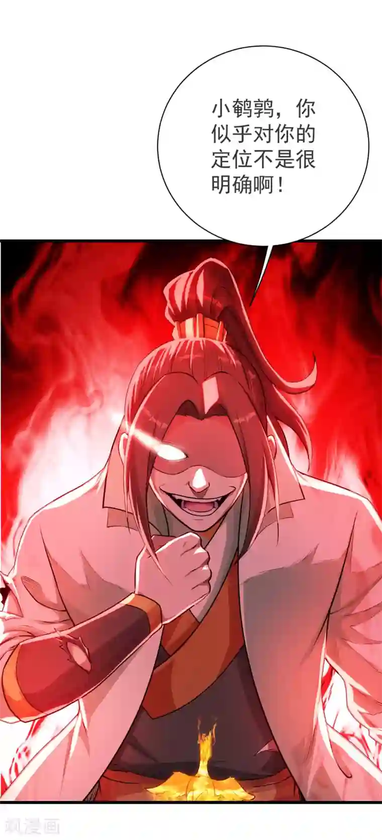 盖世帝尊第119话 小鹌鹑的烦恼！