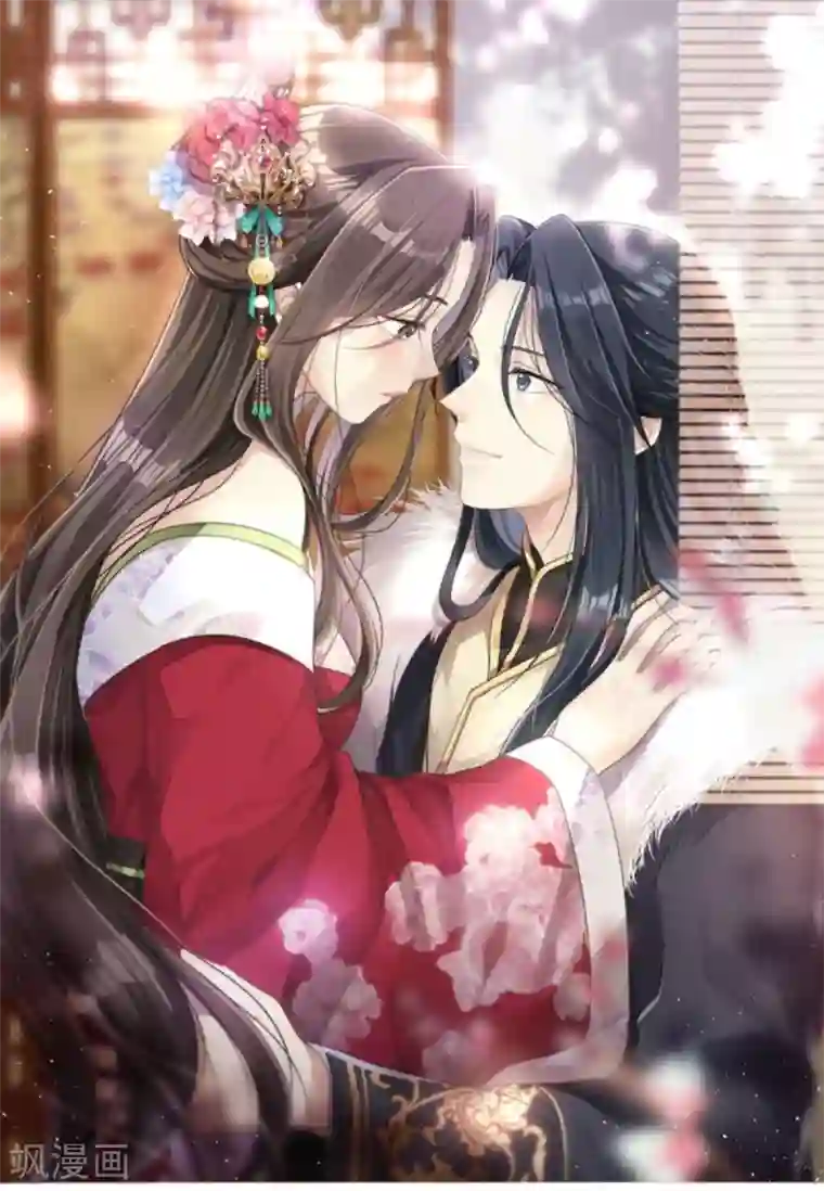 读心狂妃倾天下第110话 奇怪的一家人