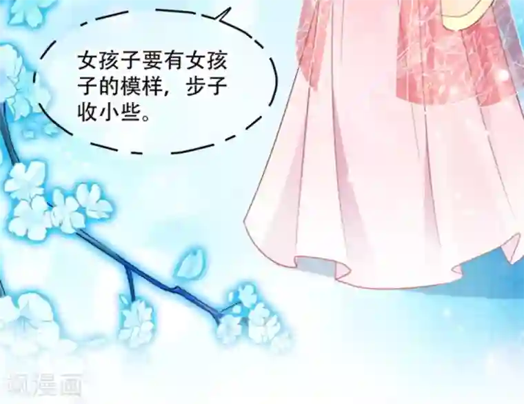 读心狂妃倾天下第110话 奇怪的一家人