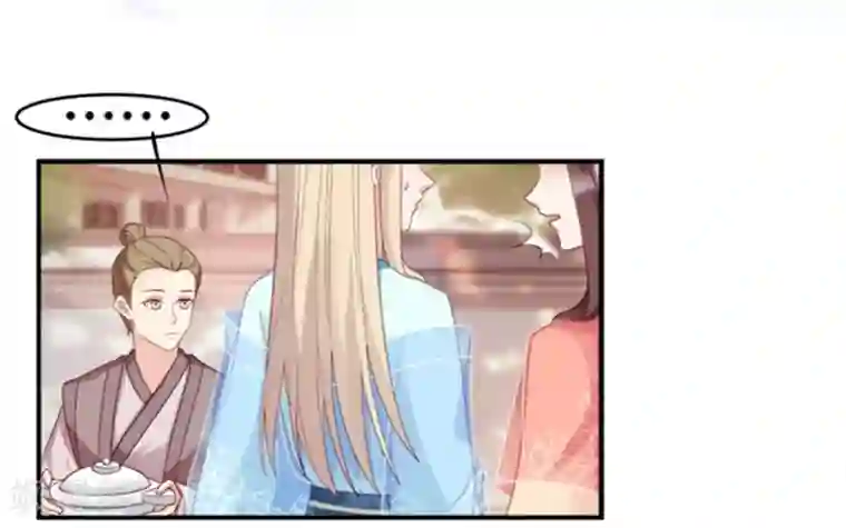 读心狂妃倾天下第110话 奇怪的一家人