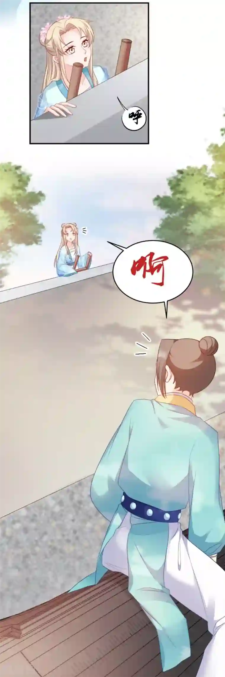读心狂妃倾天下第110话 奇怪的一家人