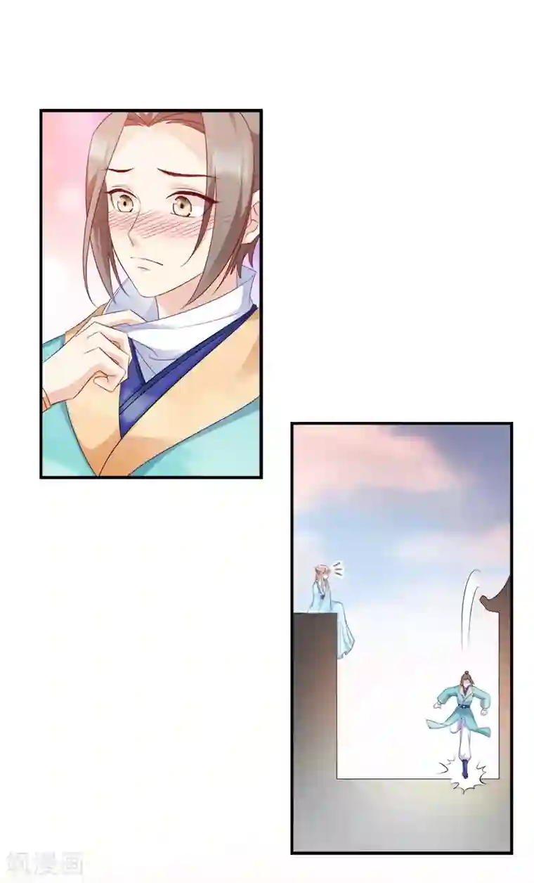 读心狂妃倾天下第110话 奇怪的一家人