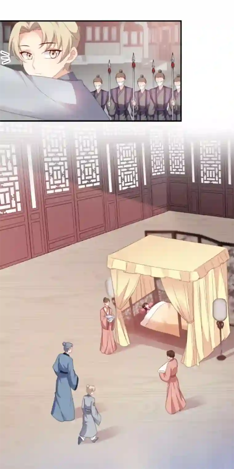 读心狂妃倾天下第110话 奇怪的一家人