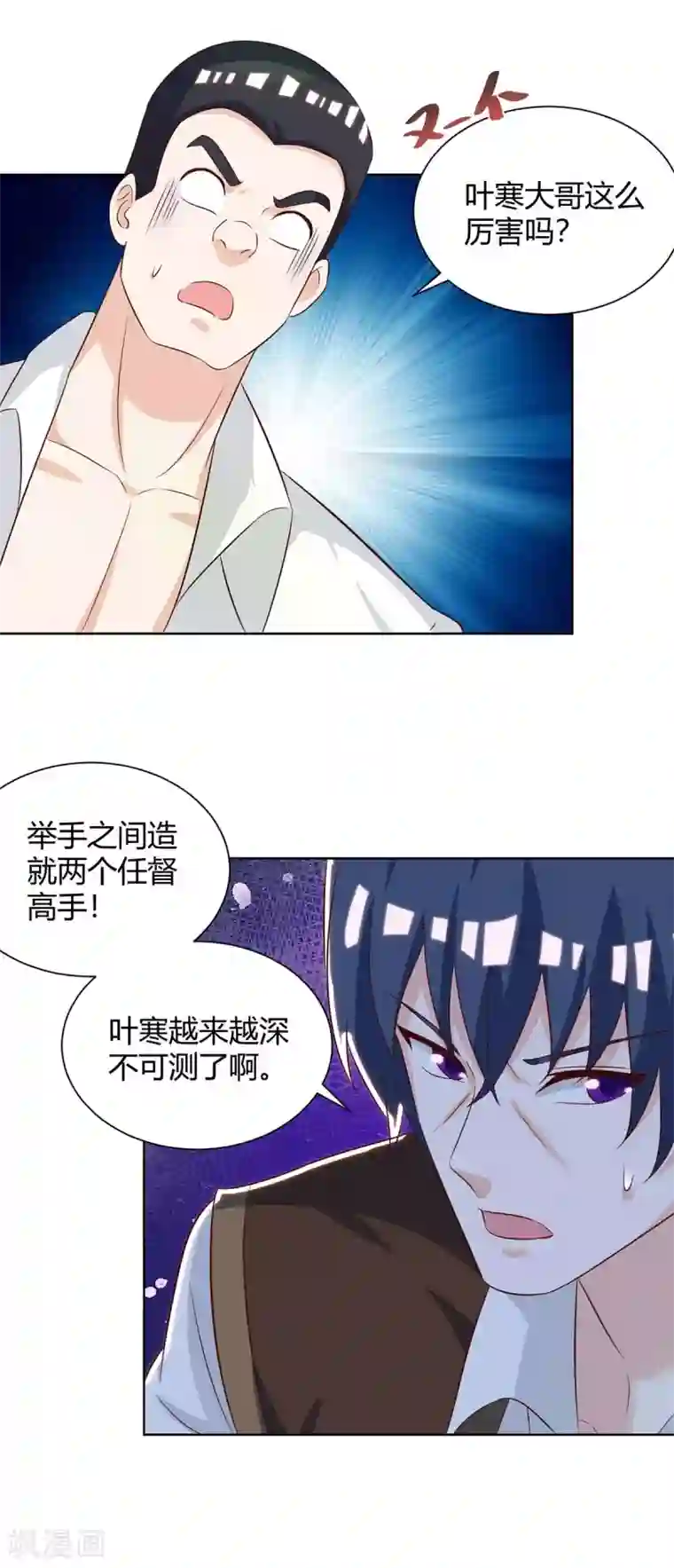 天才狂医第132话 突破