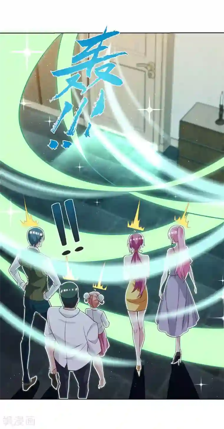 天才狂医第132话 突破