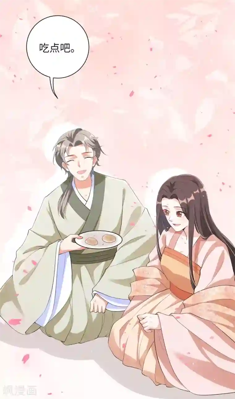 王妃有毒第103话 王妃妳也是一样的大猪蹄子！