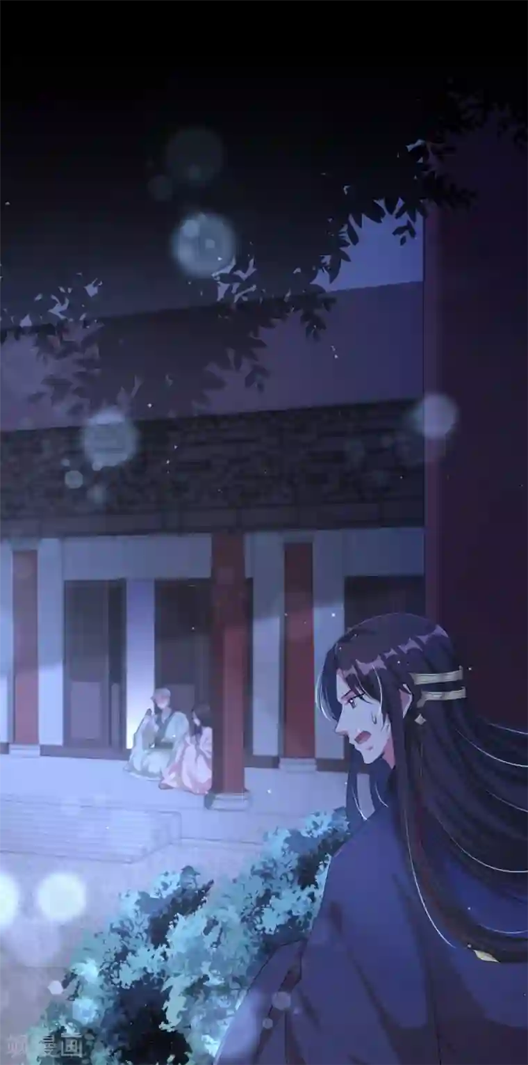 王妃有毒第103话 王妃妳也是一样的大猪蹄子！