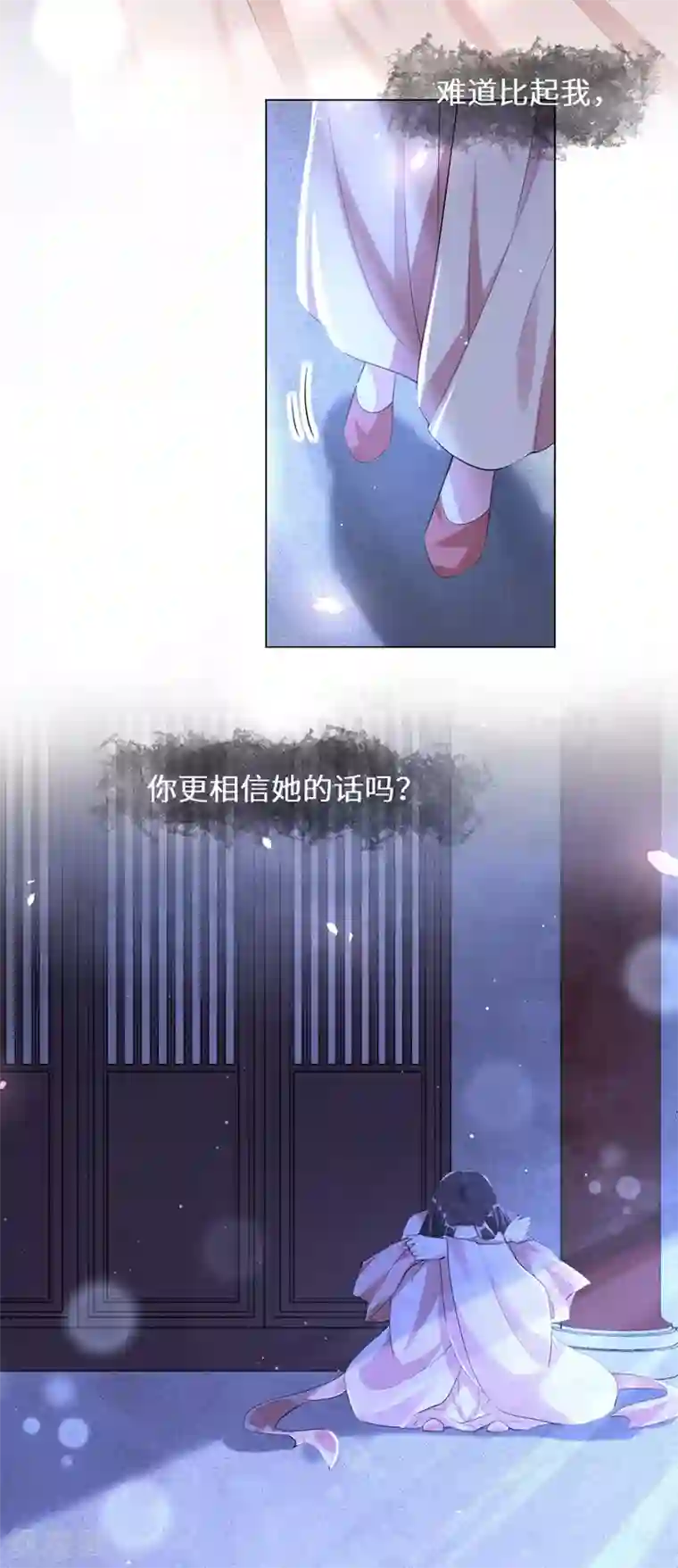 王妃有毒第103话 王妃妳也是一样的大猪蹄子！