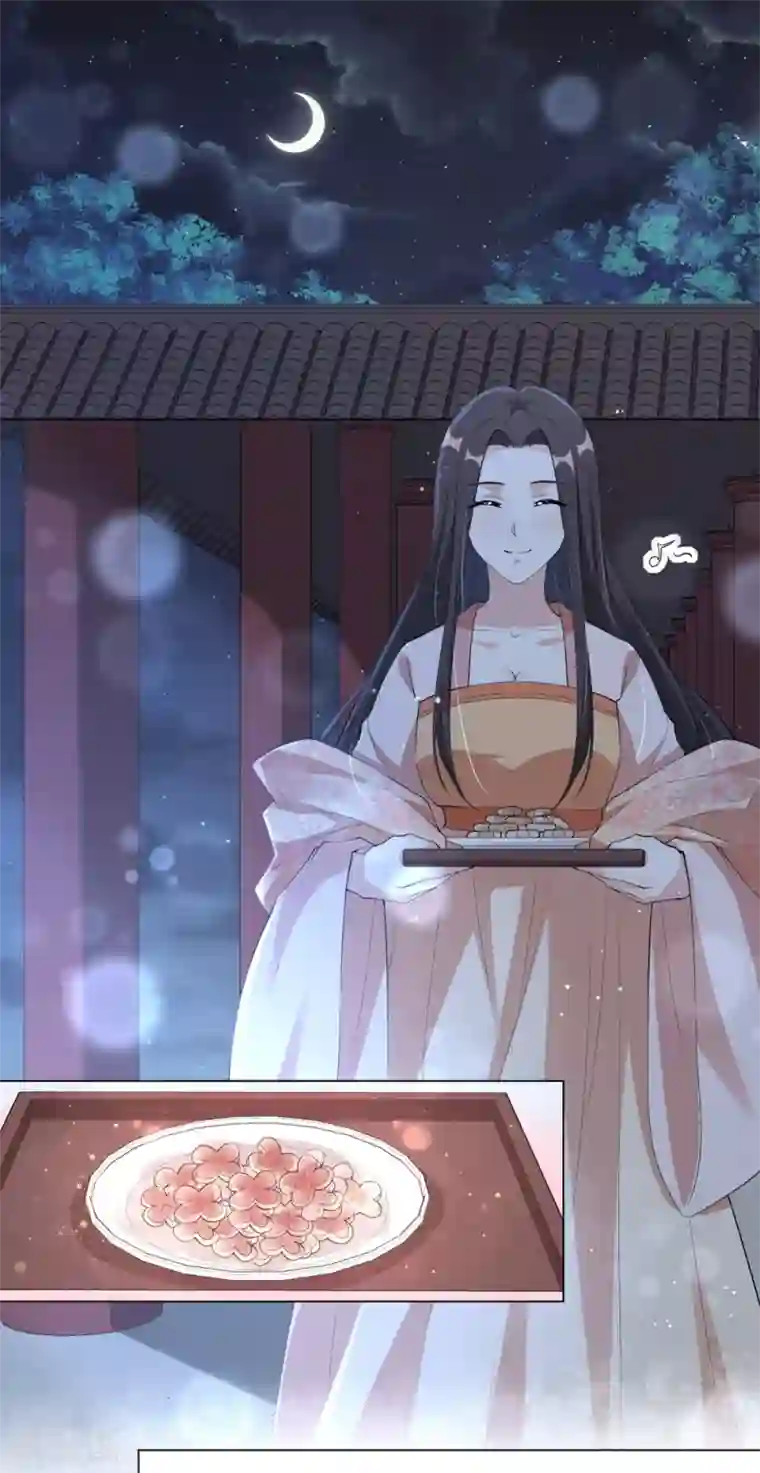 王妃有毒第104话 床头吵架床尾和