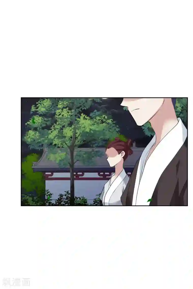 璇玑辞第196话 中了圈套1