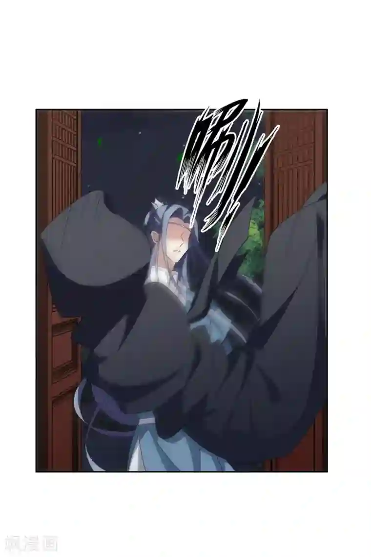 璇玑辞第196话 中了圈套1