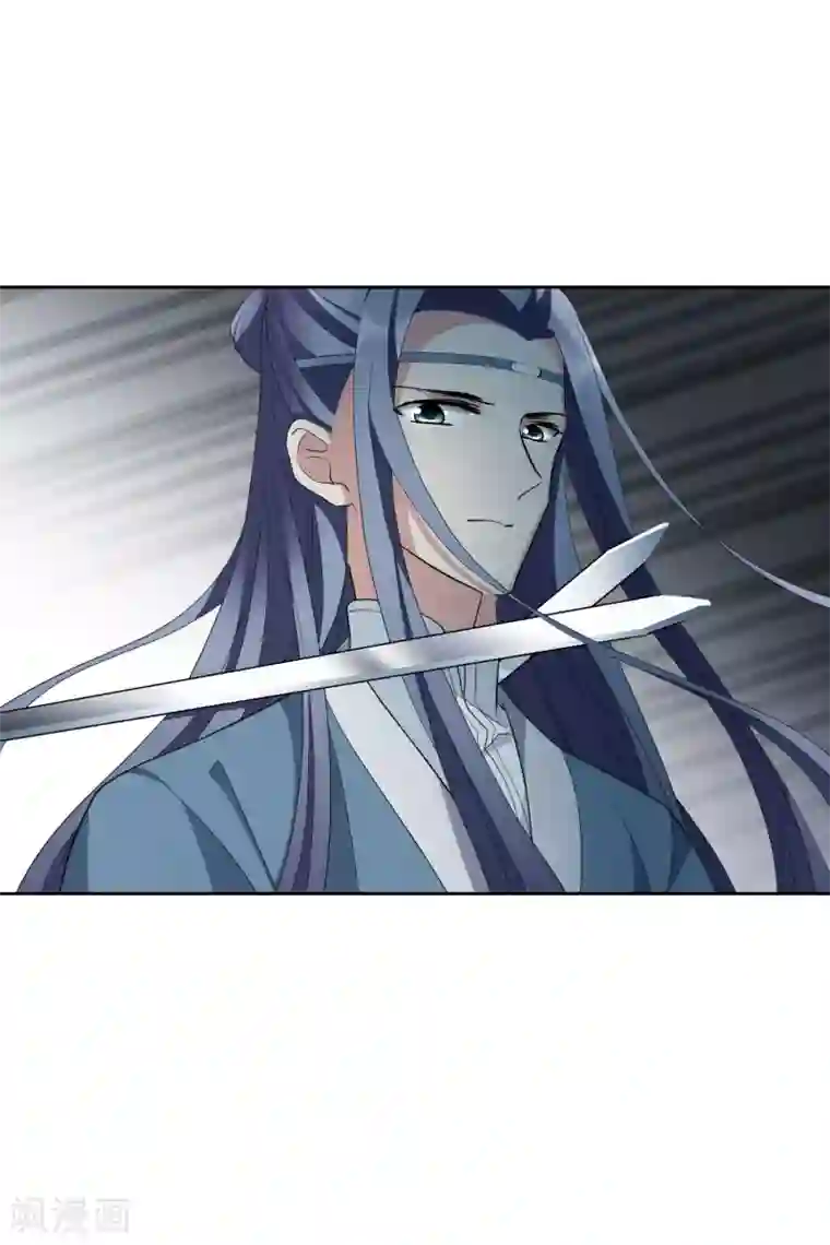 璇玑辞第196话 中了圈套1