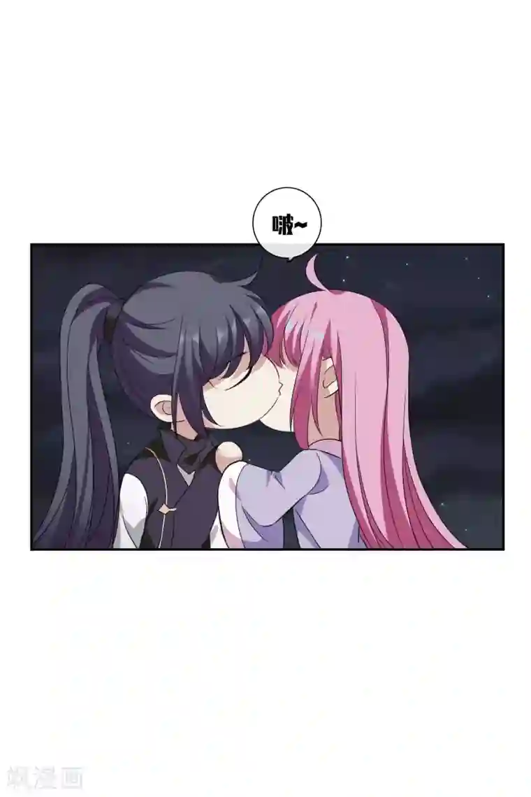 璇玑辞第196话 中了圈套1