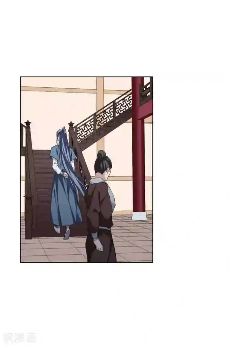 璇玑辞第196话 中了圈套1