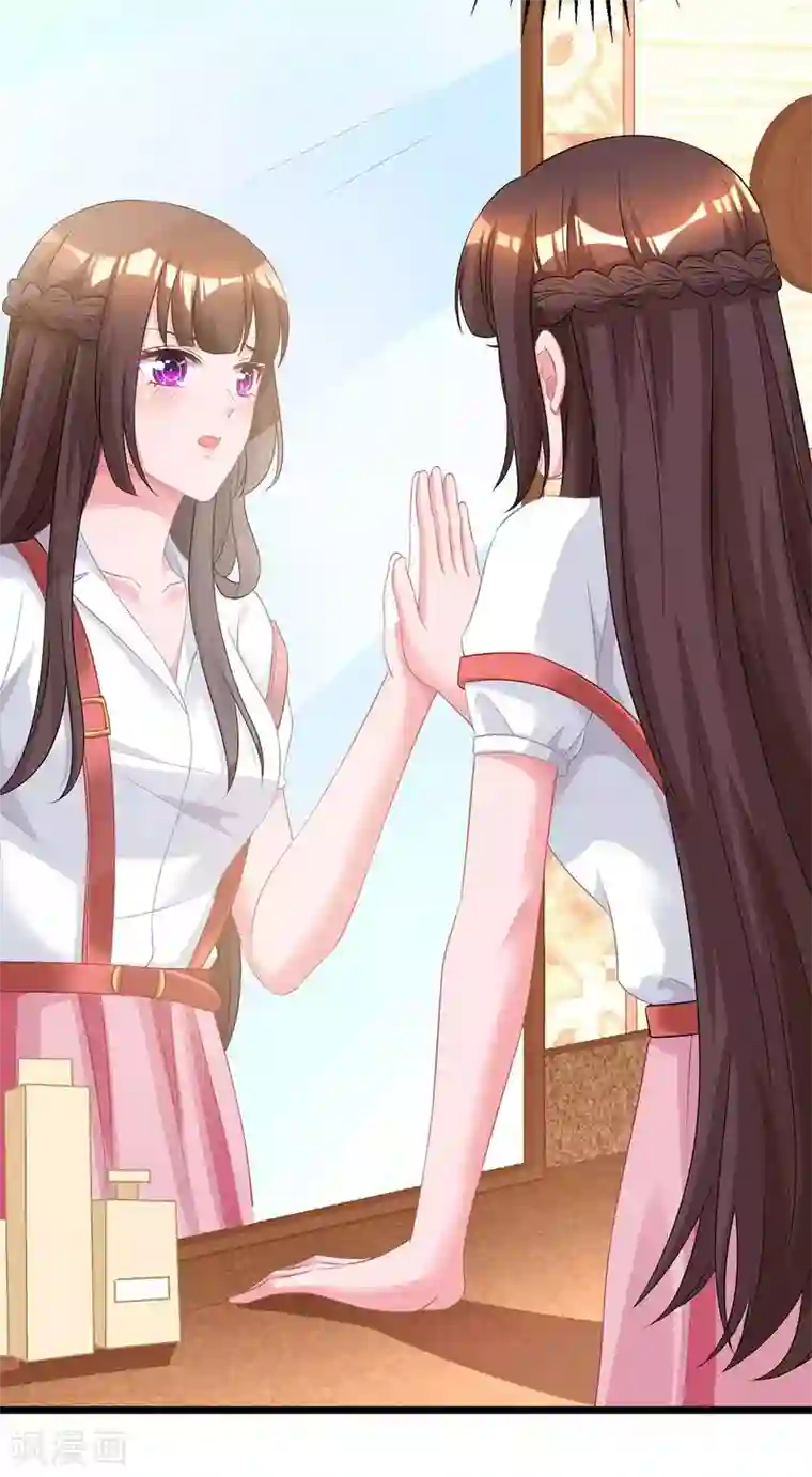 霸道总裁求抱抱第159话 预谋