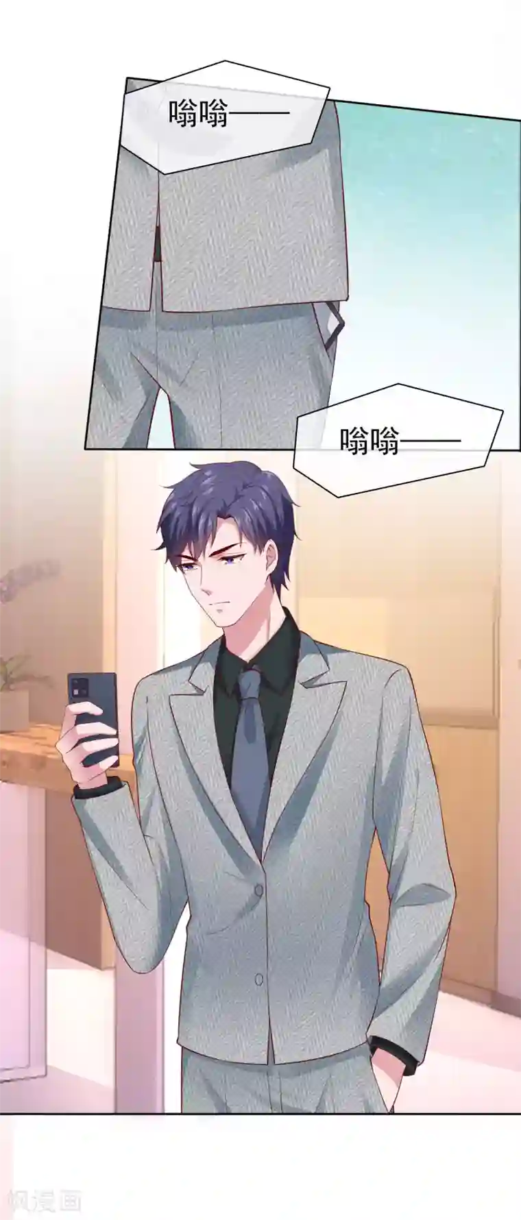 冰山总裁强宠婚第95话 情敌狭路相逢